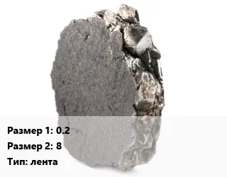 Никель 0.2х8 лента